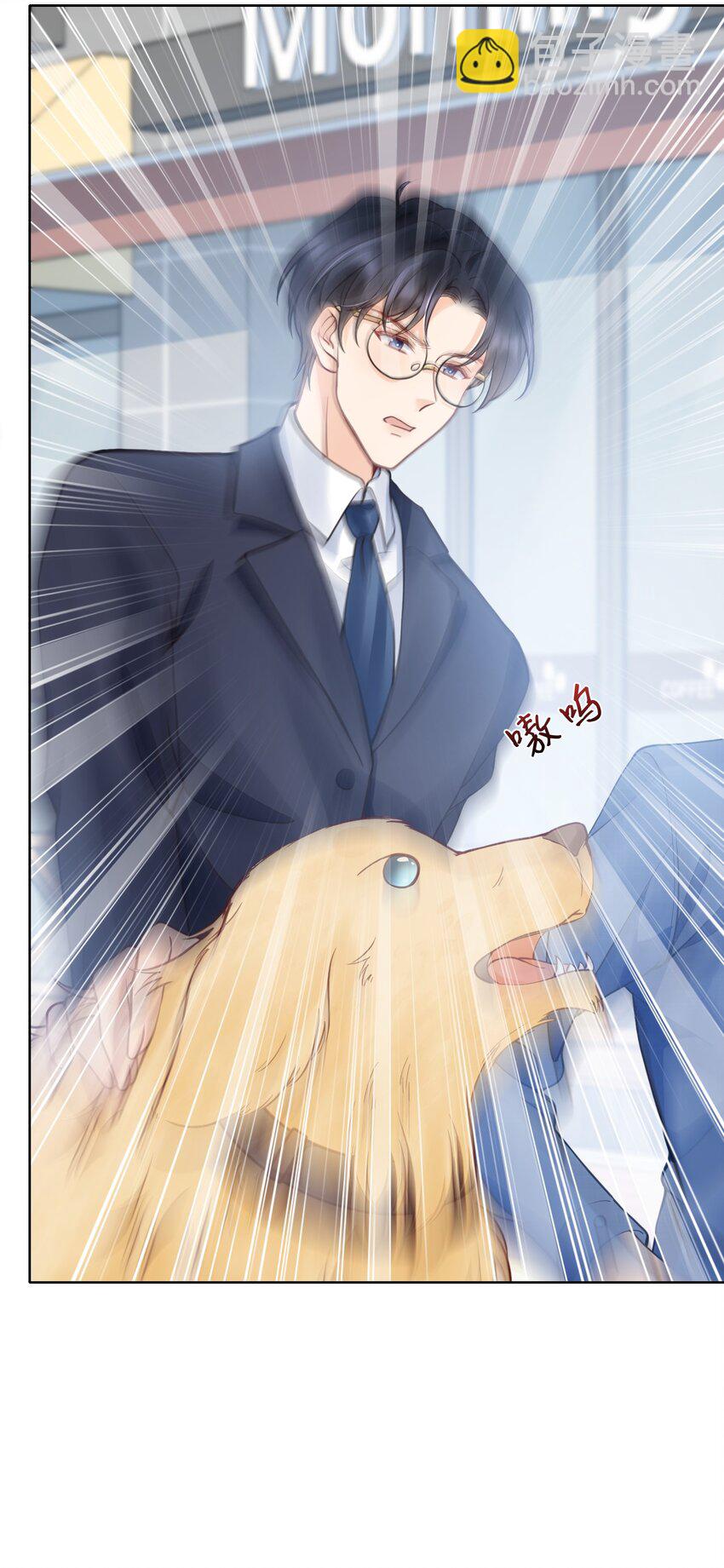 045 没事，阿衍，别怕。-第45话