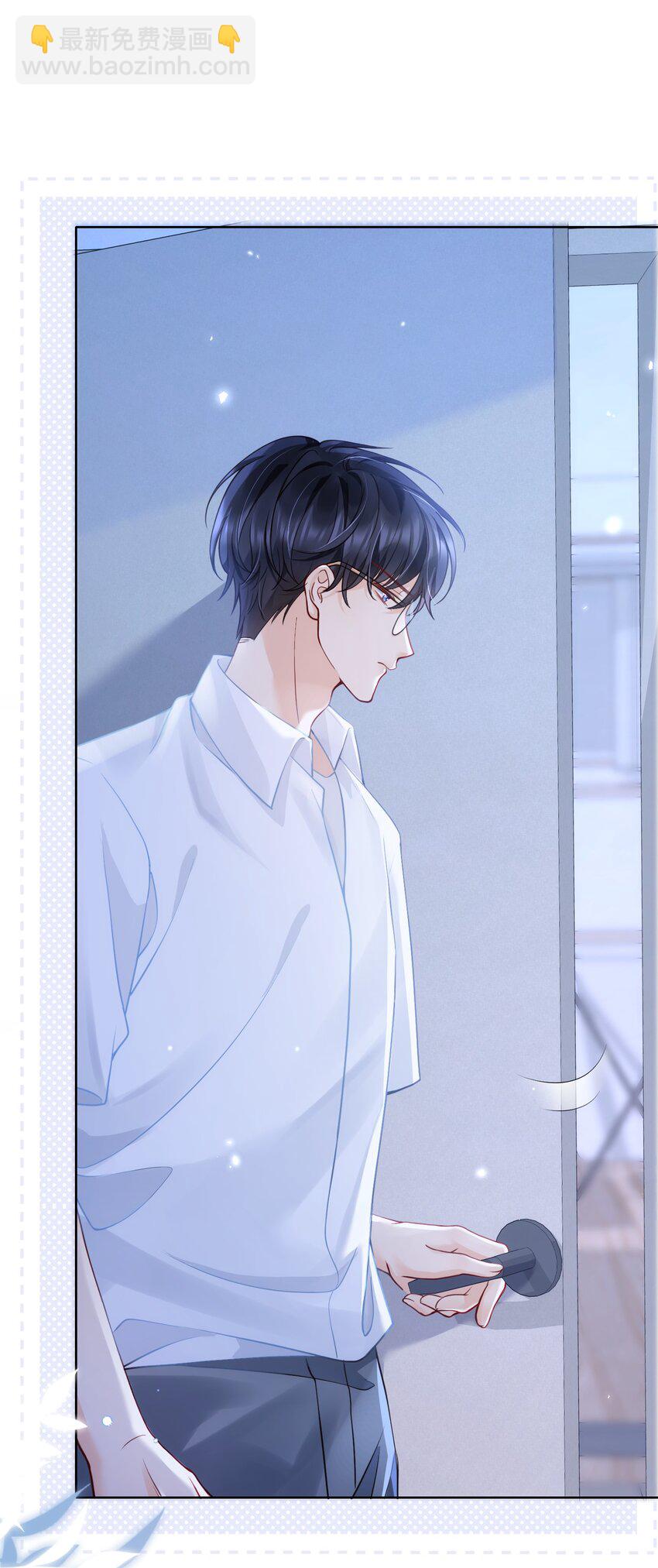 045 没事，阿衍，别怕。-第45话