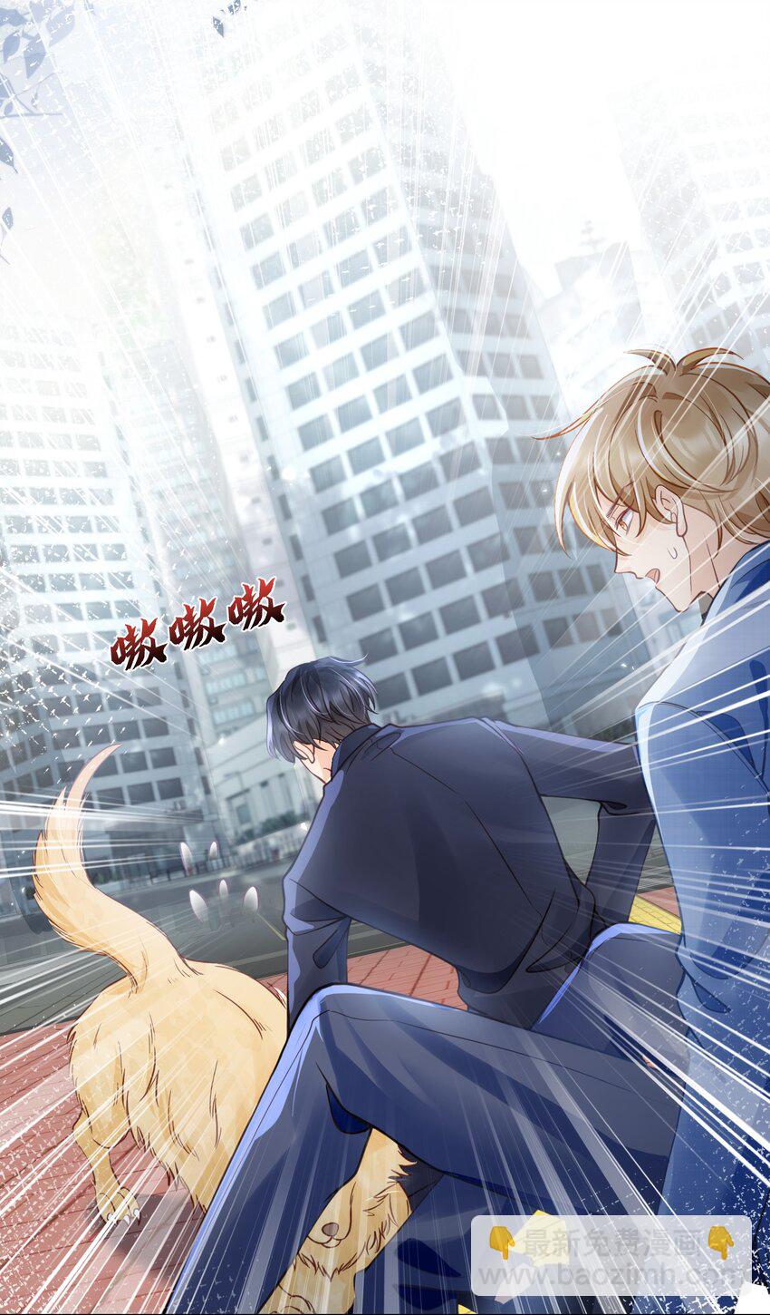 045 没事，阿衍，别怕。-第45话