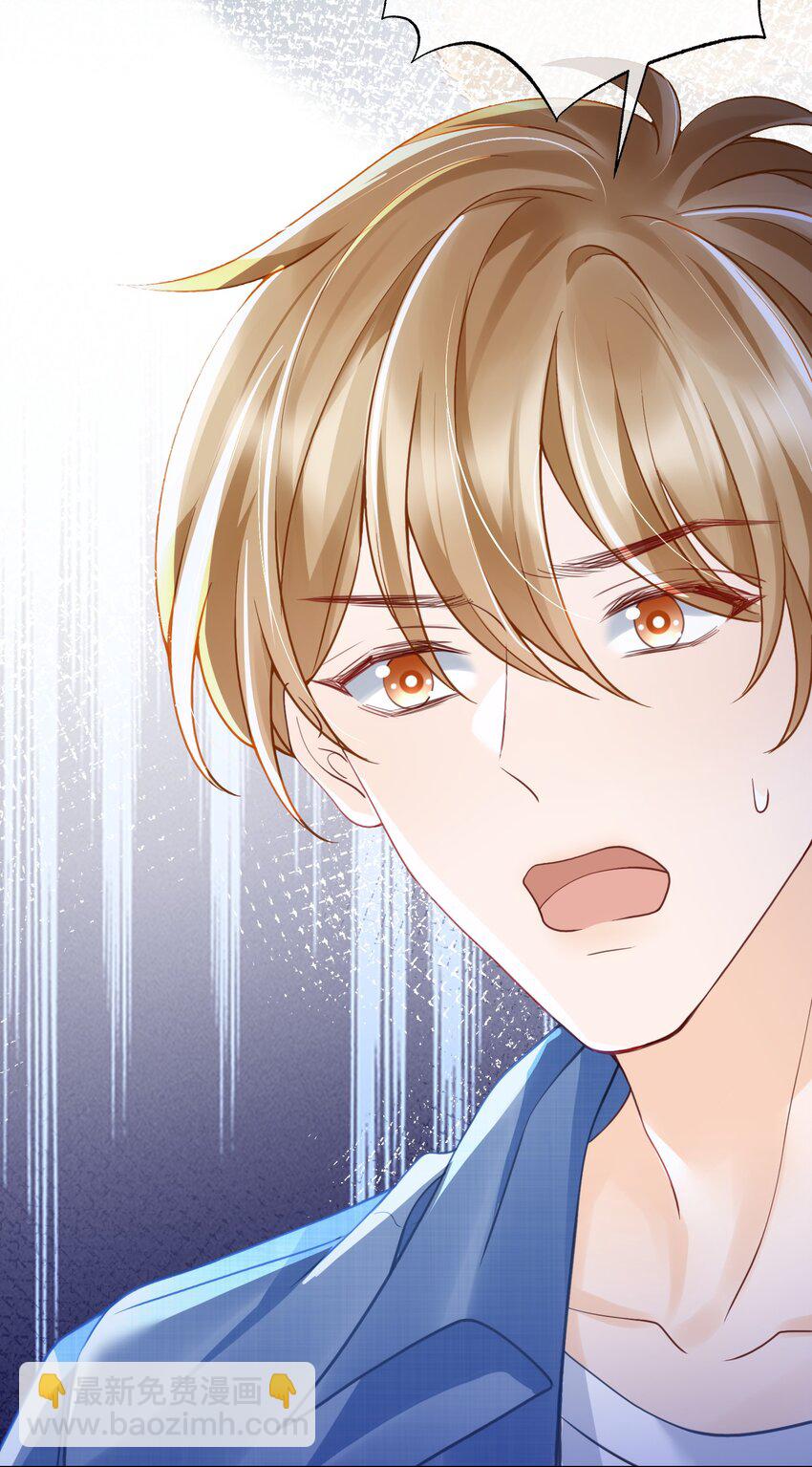 045 没事，阿衍，别怕。-第45话