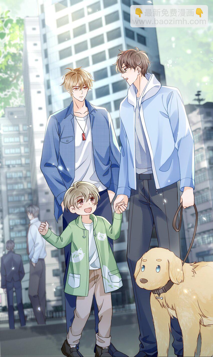 045 没事，阿衍，别怕。-第45话