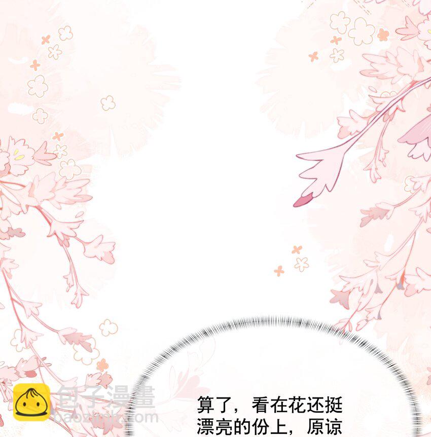 047 一个大男人，有什么好怕打针的！(1/2)-第47话