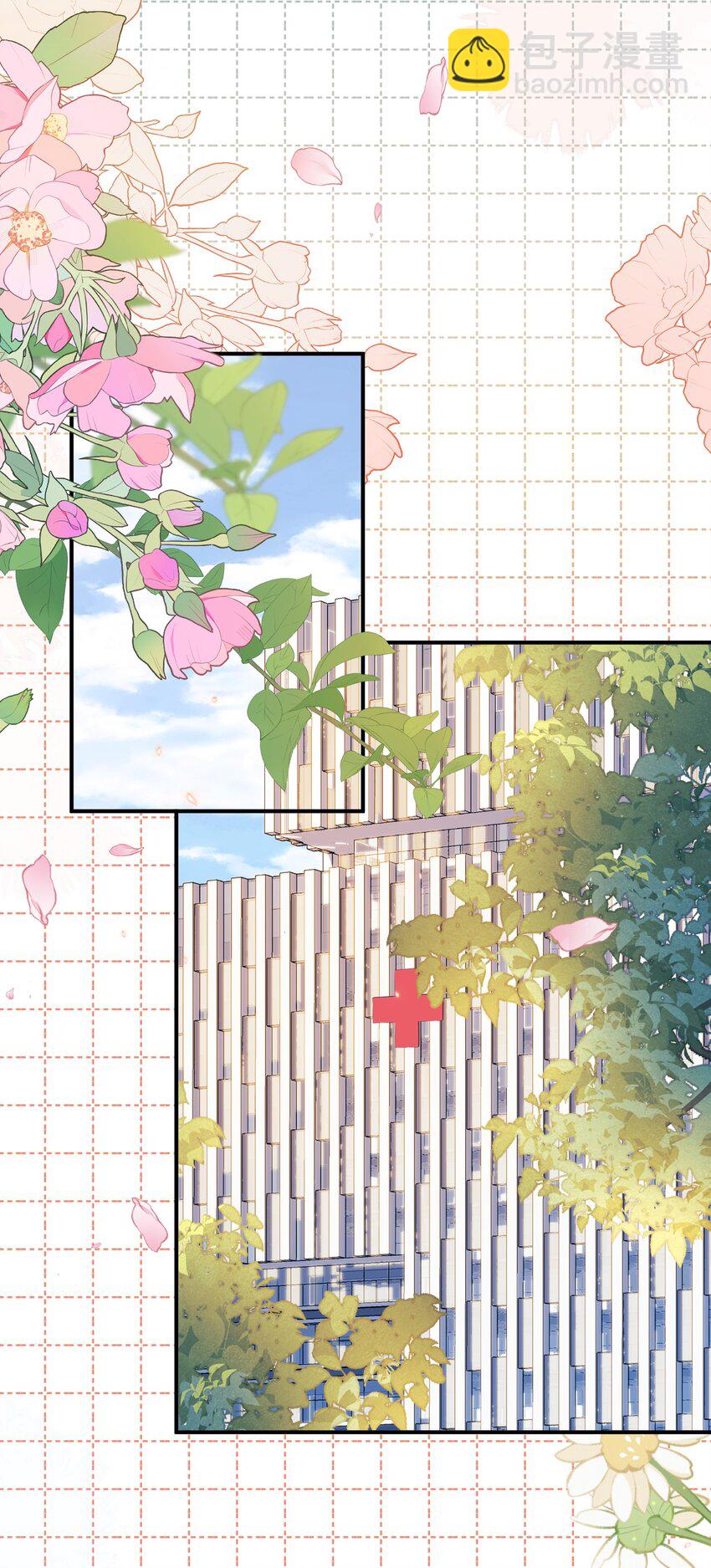 047 一个大男人，有什么好怕打针的！(1/2)-第47话