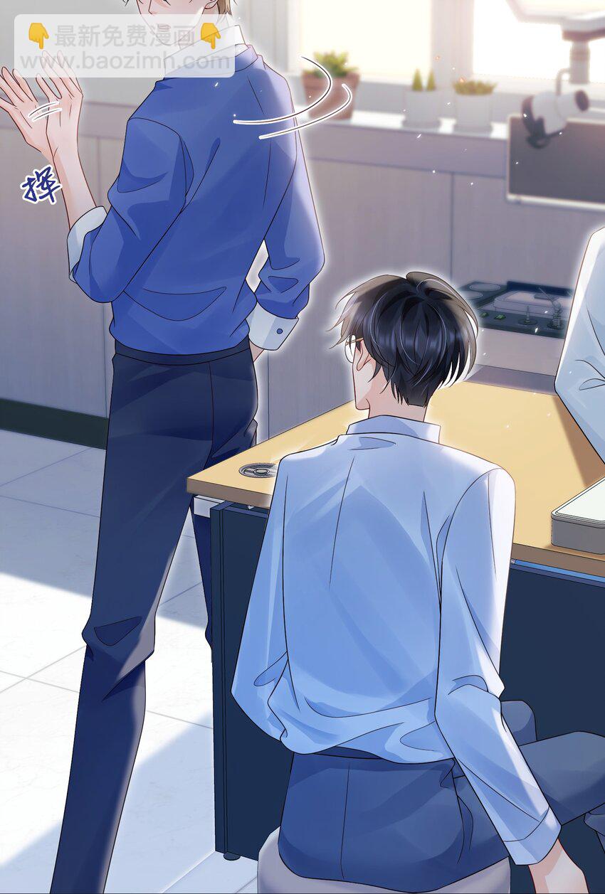 047 一个大男人，有什么好怕打针的！(1/2)-第47话