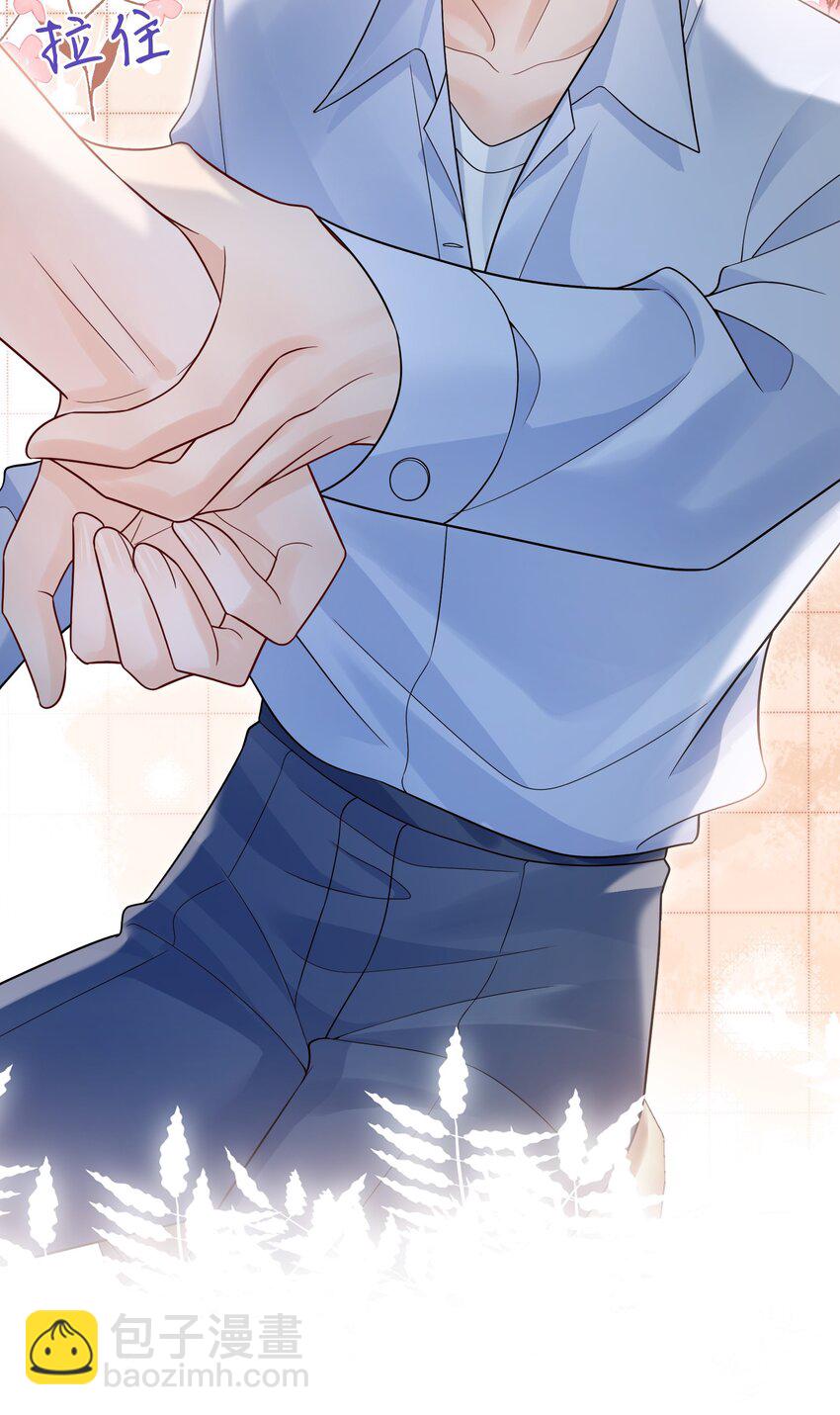 047 一个大男人，有什么好怕打针的！(1/2)-第47话