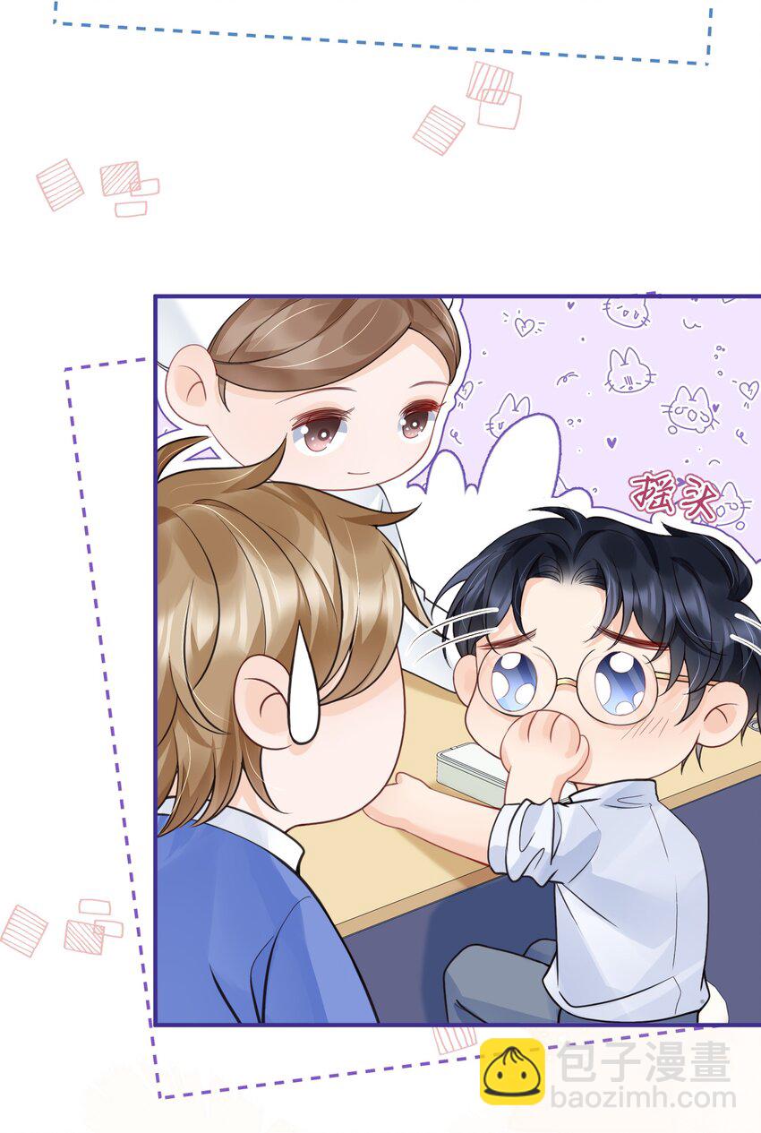 047 一个大男人，有什么好怕打针的！(1/2)-第47话