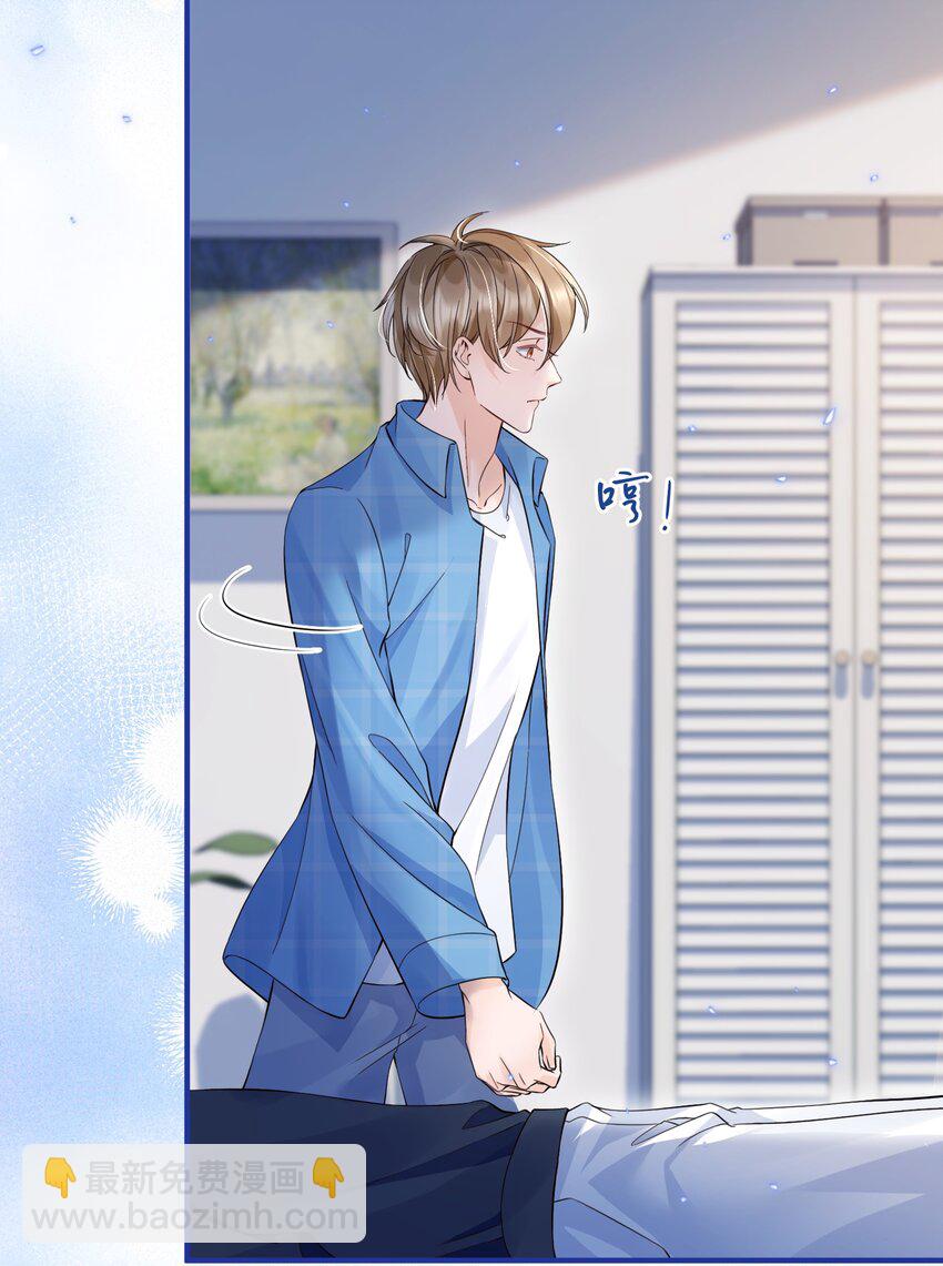 049 因为我吃醋了-第49话