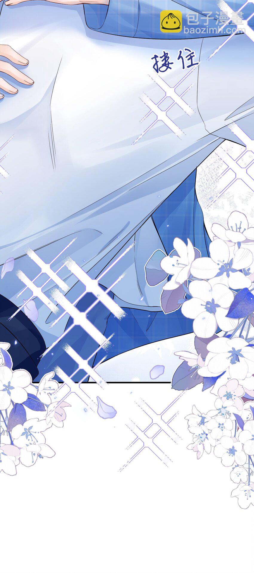 049 因为我吃醋了-第49话