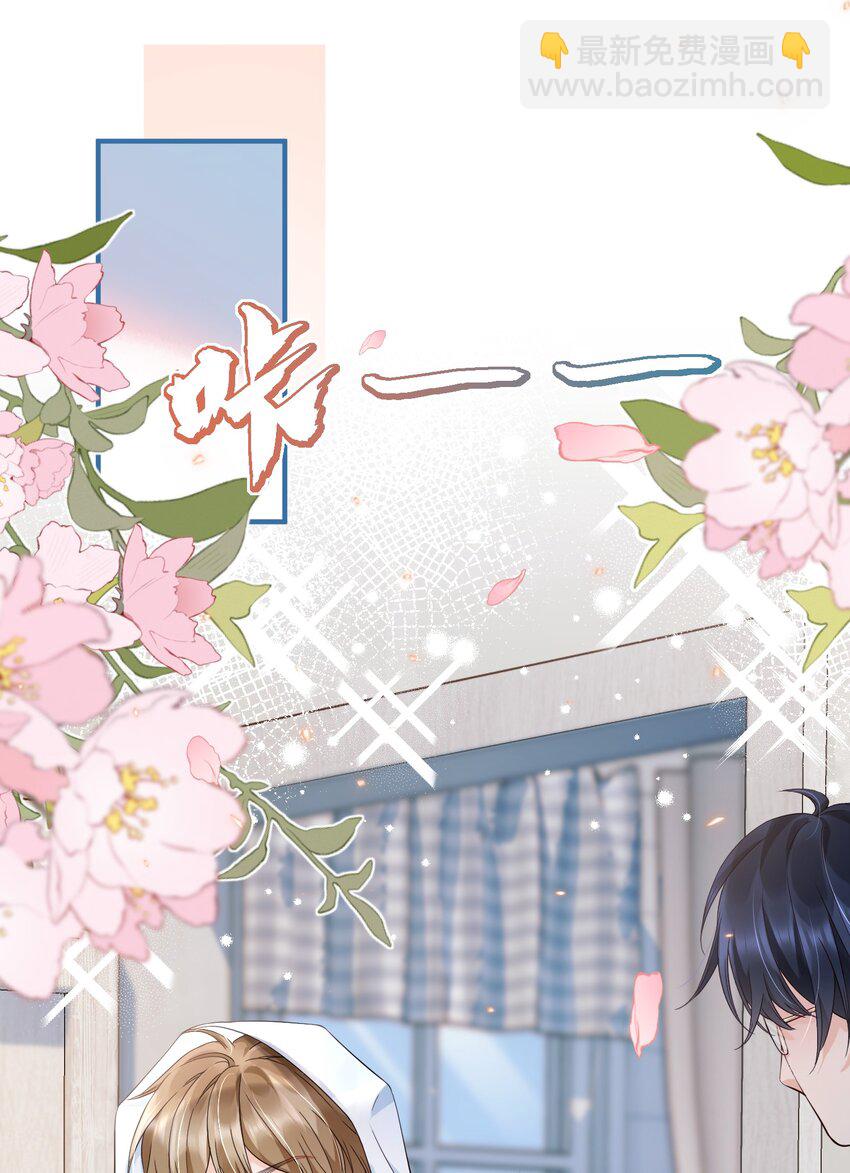 049 因为我吃醋了-第49话