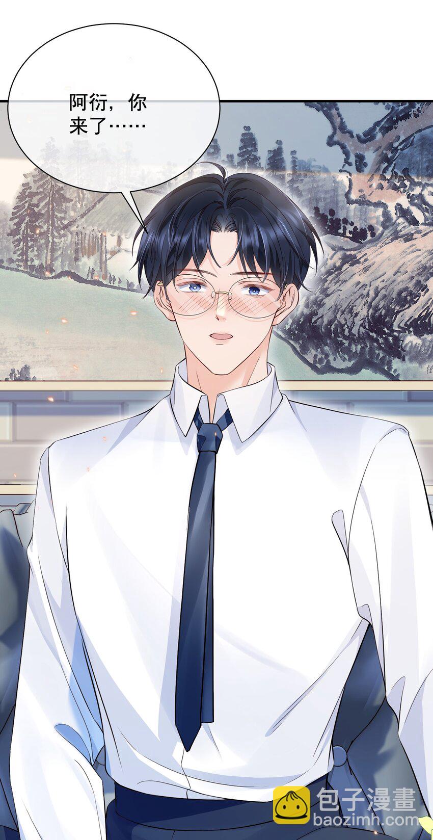 049 因为我吃醋了-第49话