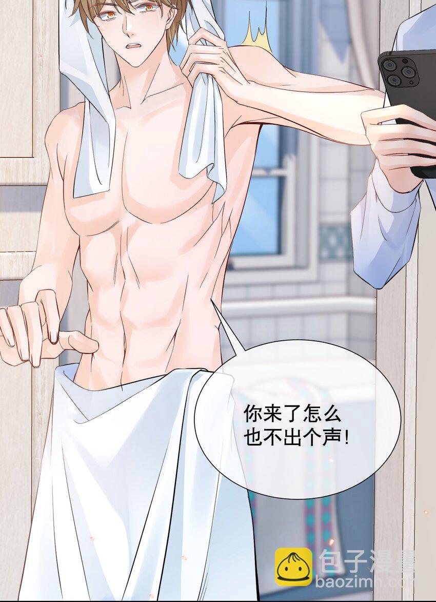 049 因为我吃醋了-第49话