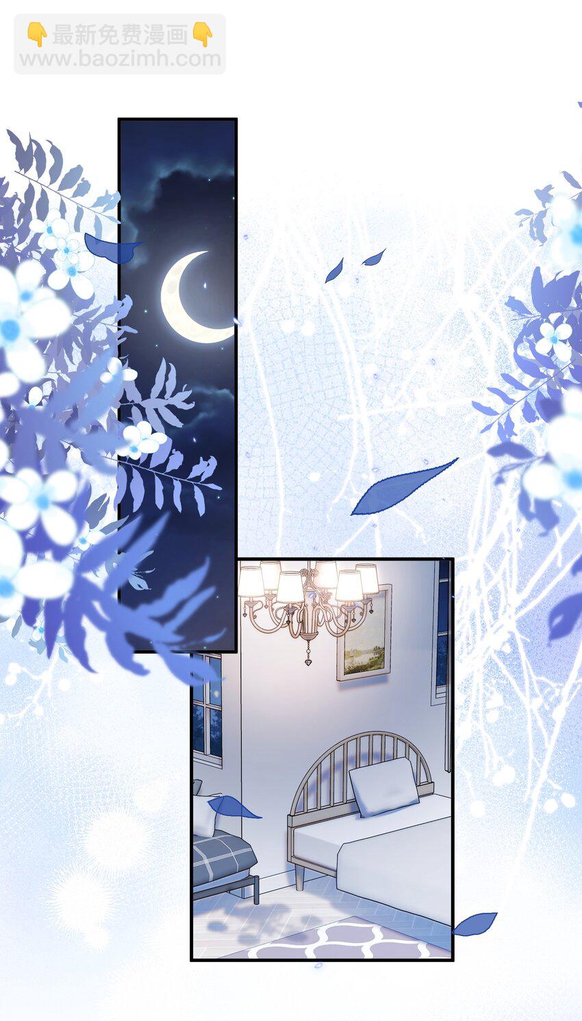 049 因为我吃醋了-第49话