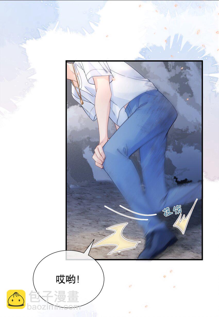 051 现在能接受我了吗-第51话