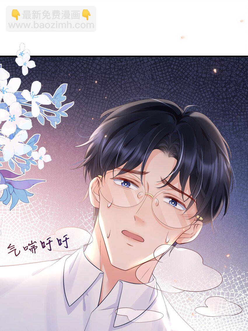 051 现在能接受我了吗-第51话