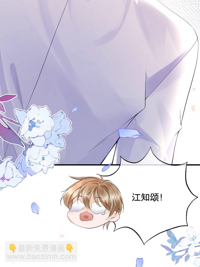 051 现在能接受我了吗-第51话