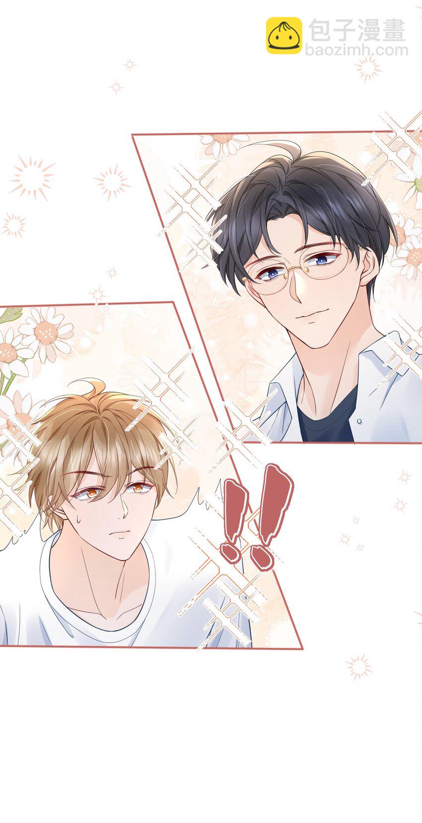 053 谈恋爱了吗-第53话