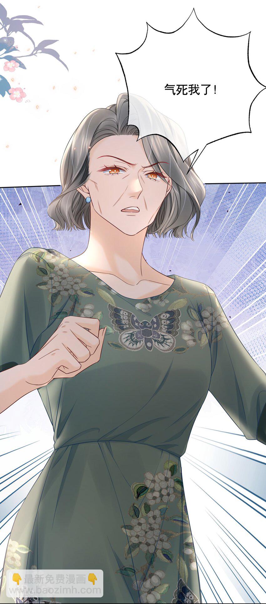 053 谈恋爱了吗-第53话