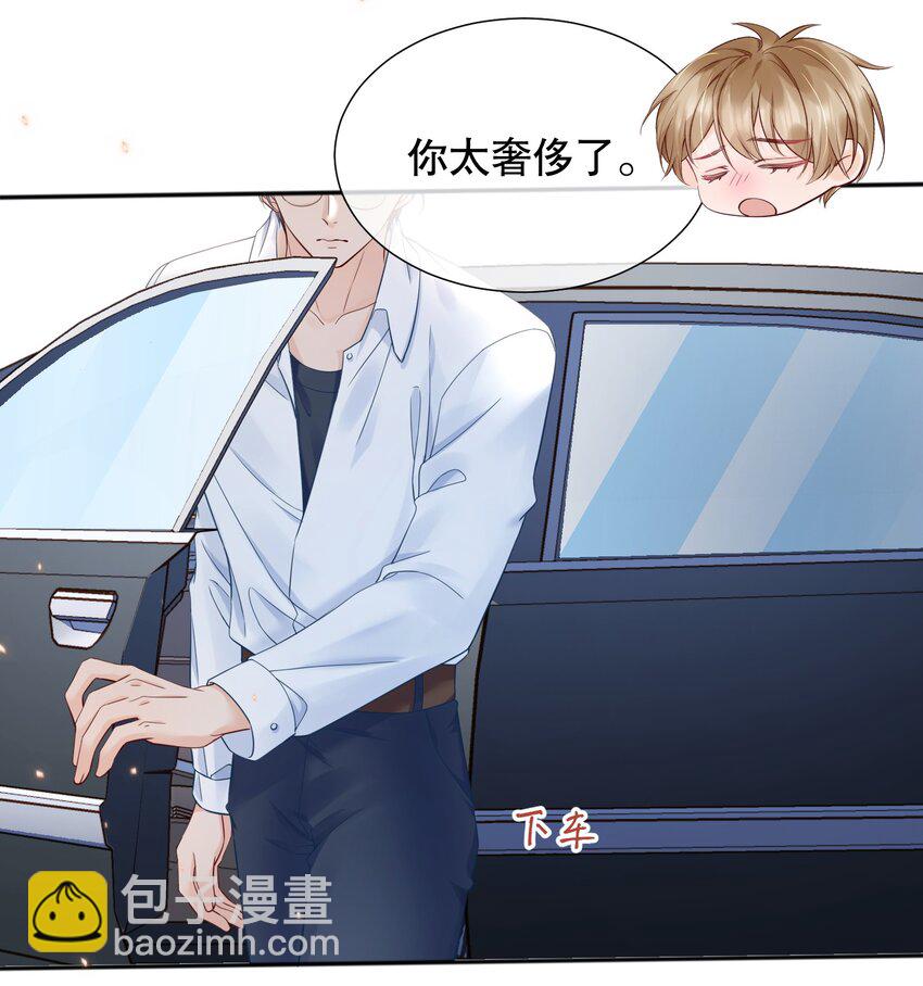 053 谈恋爱了吗-第53话