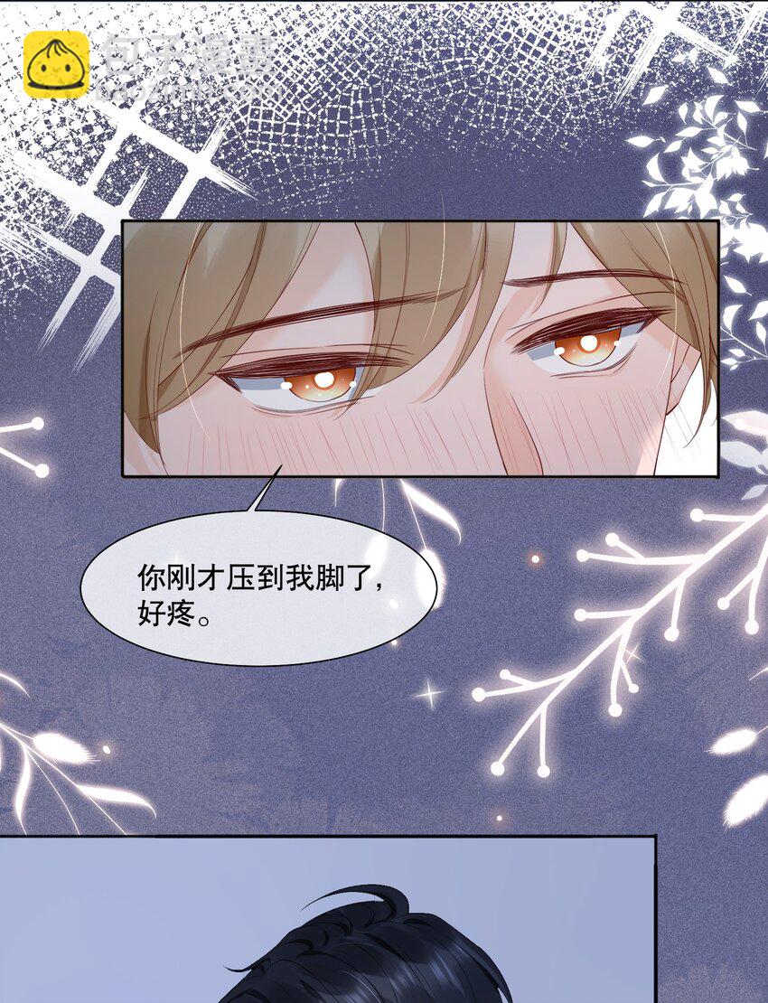 055 今天不可以-第55话