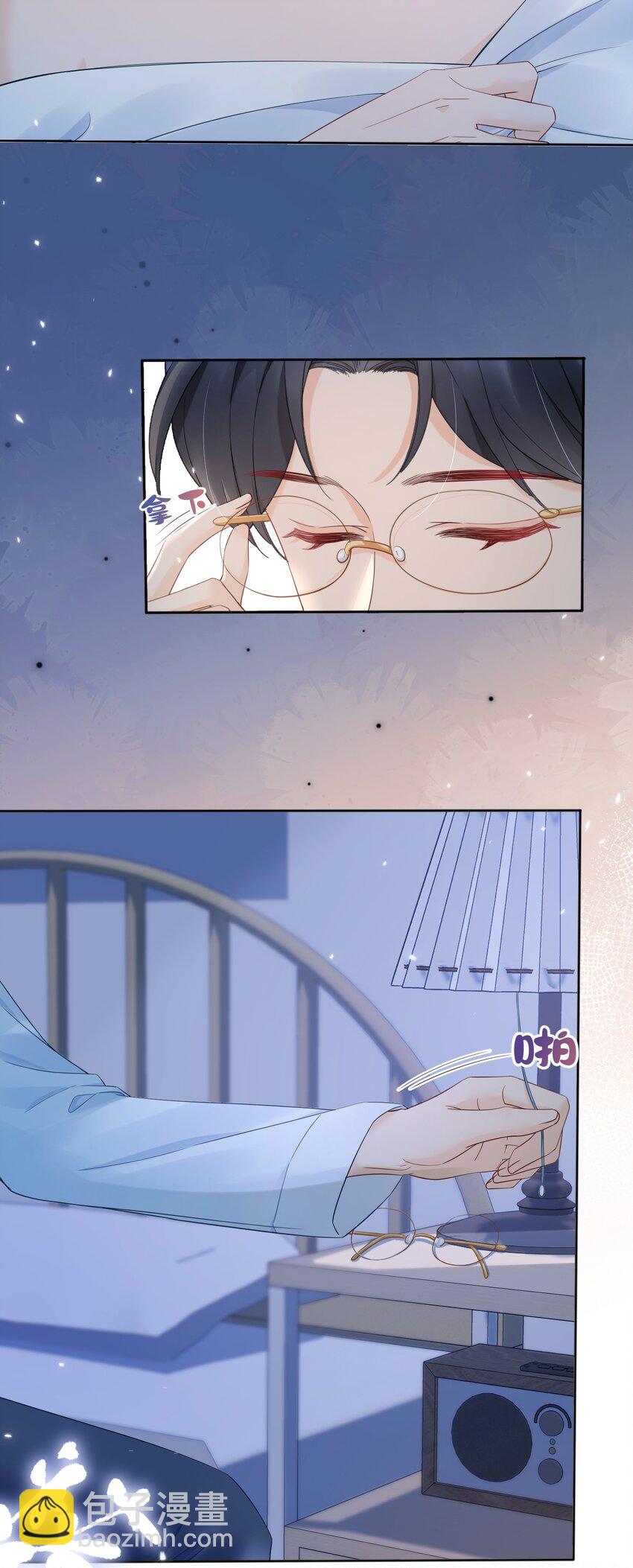 055 今天不可以-第55话