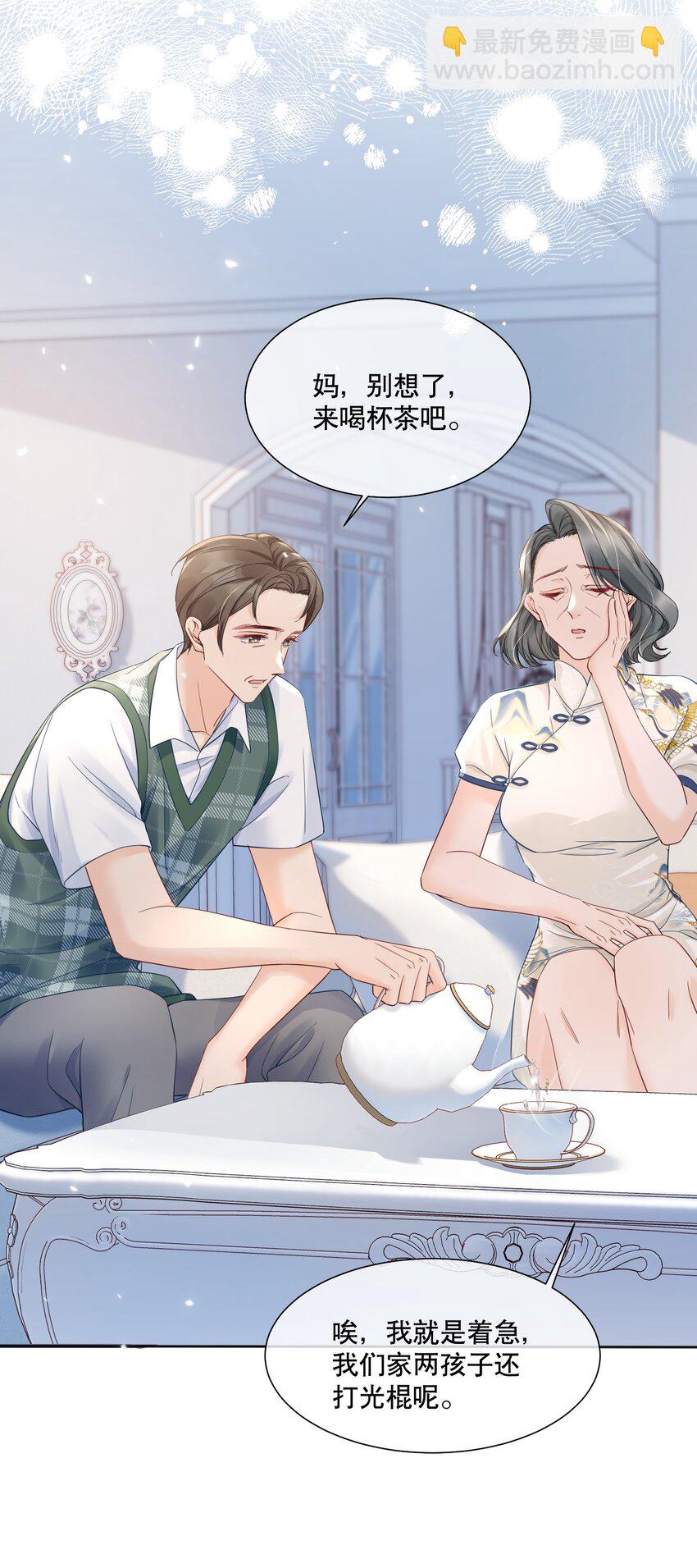 055 今天不可以-第55话