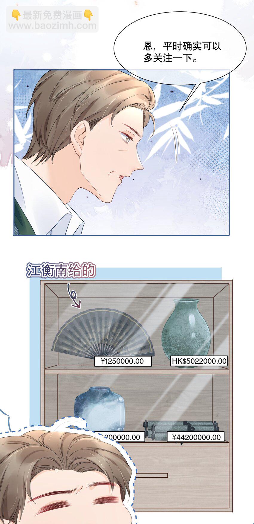 055 今天不可以-第55话