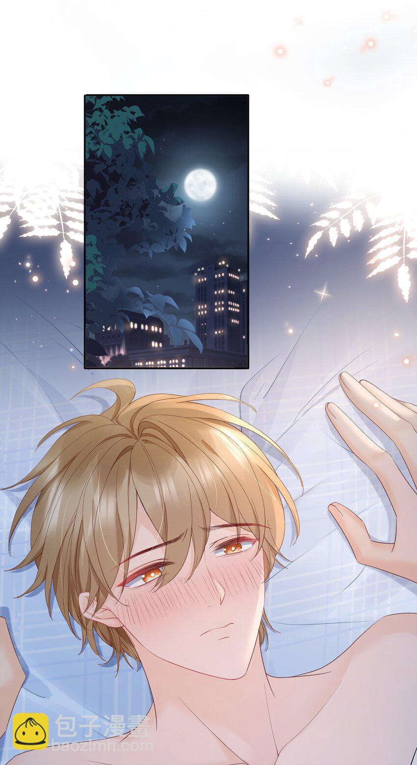 055 今天不可以-第55话