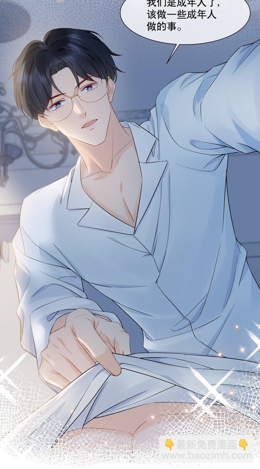 055 今天不可以-第55话