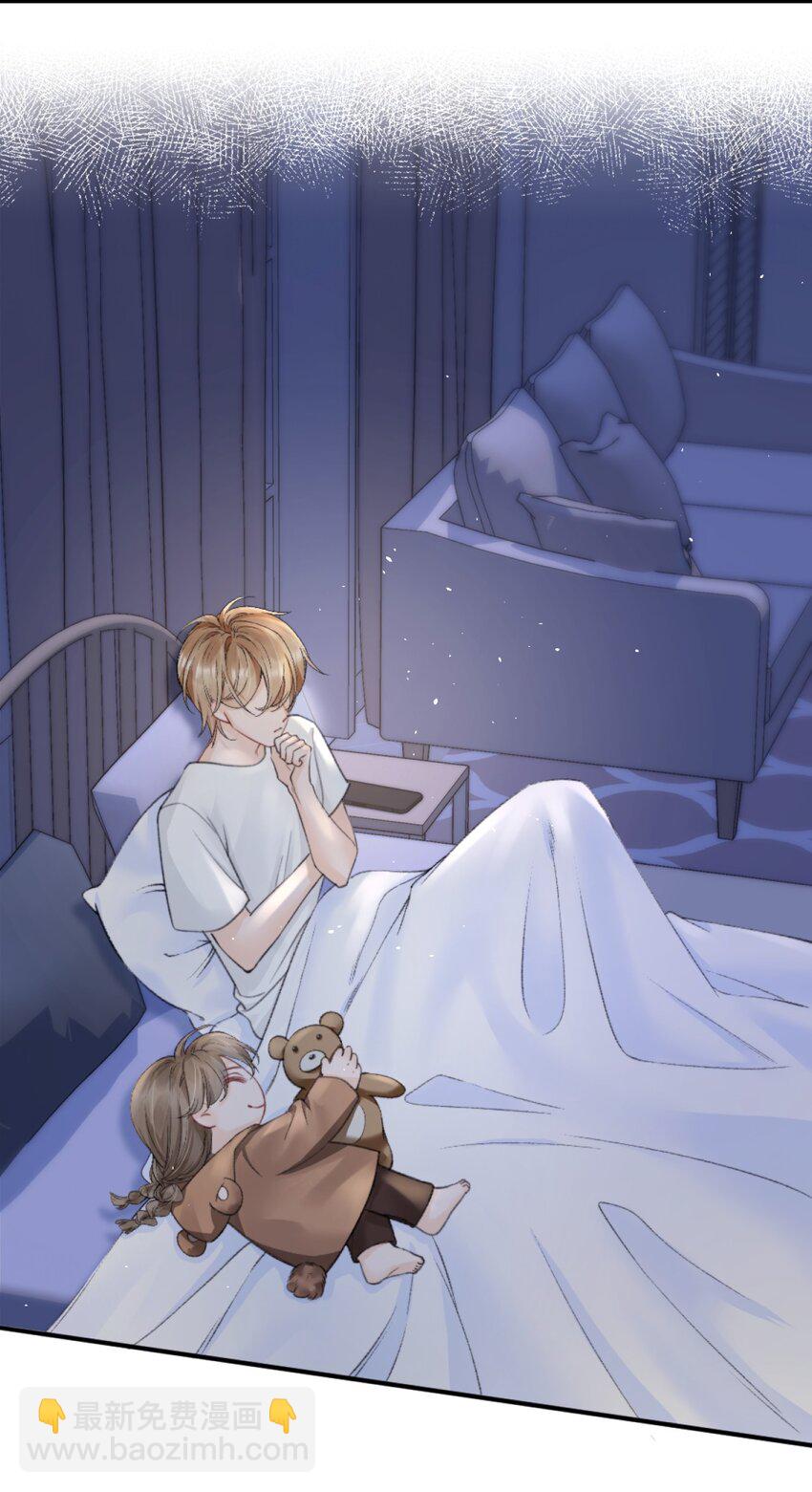 007 江知颂，我以后会对你好点的-第7话