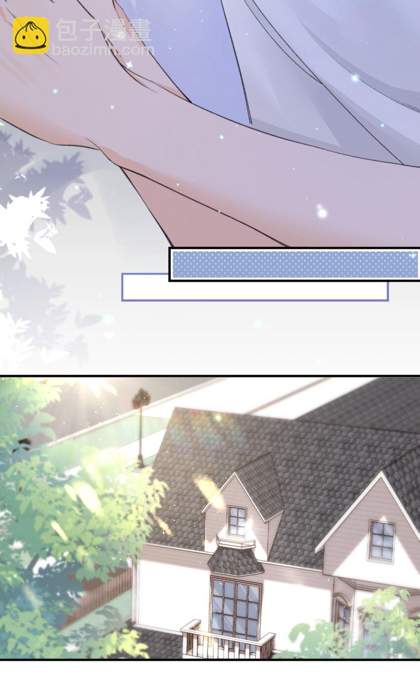 007 江知颂，我以后会对你好点的-第7话