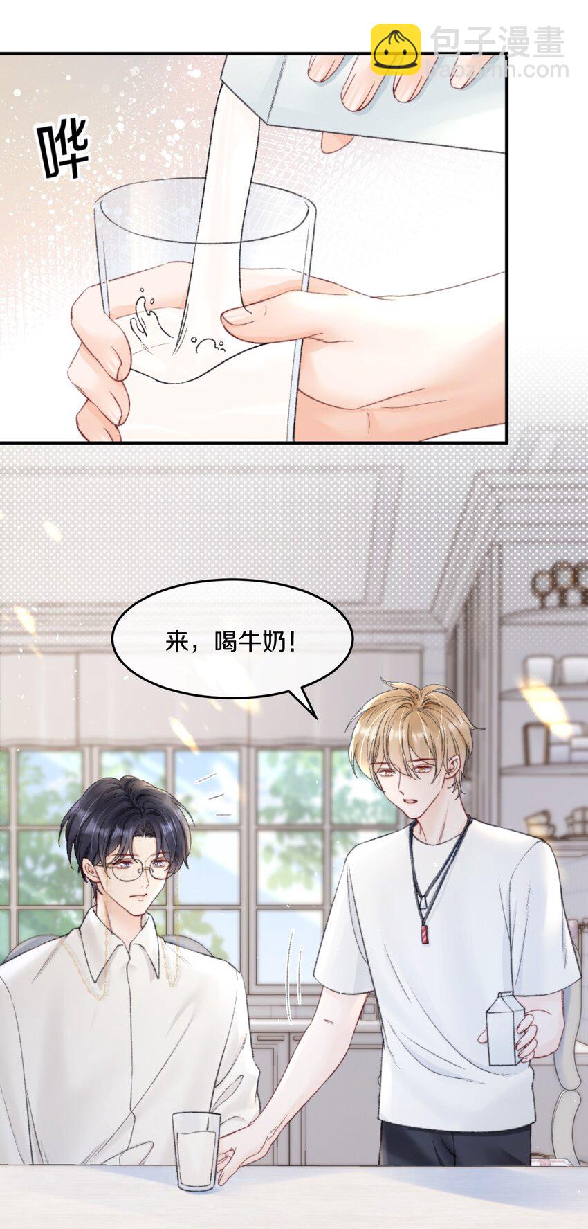 007 江知颂，我以后会对你好点的-第7话