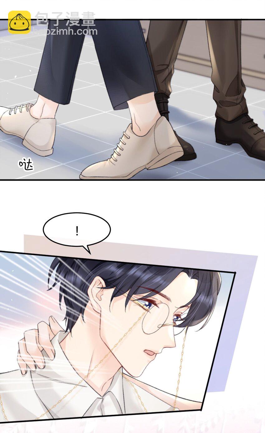 007 江知颂，我以后会对你好点的-第7话