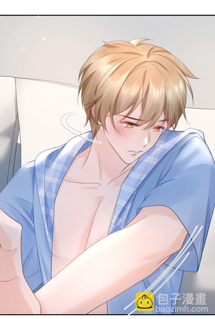 057 我把你当做亲哥哥-第57话