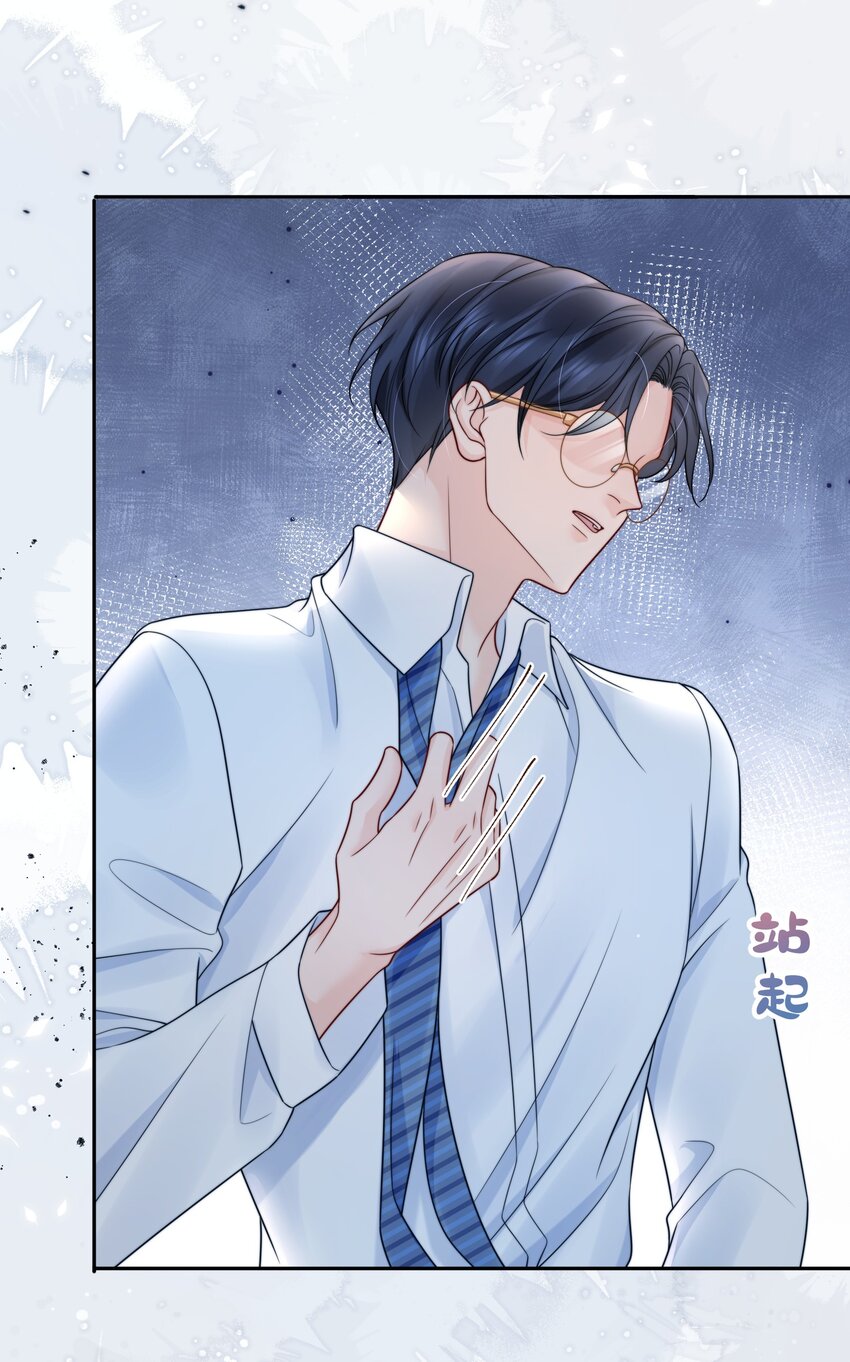 057 我把你当做亲哥哥-第57话