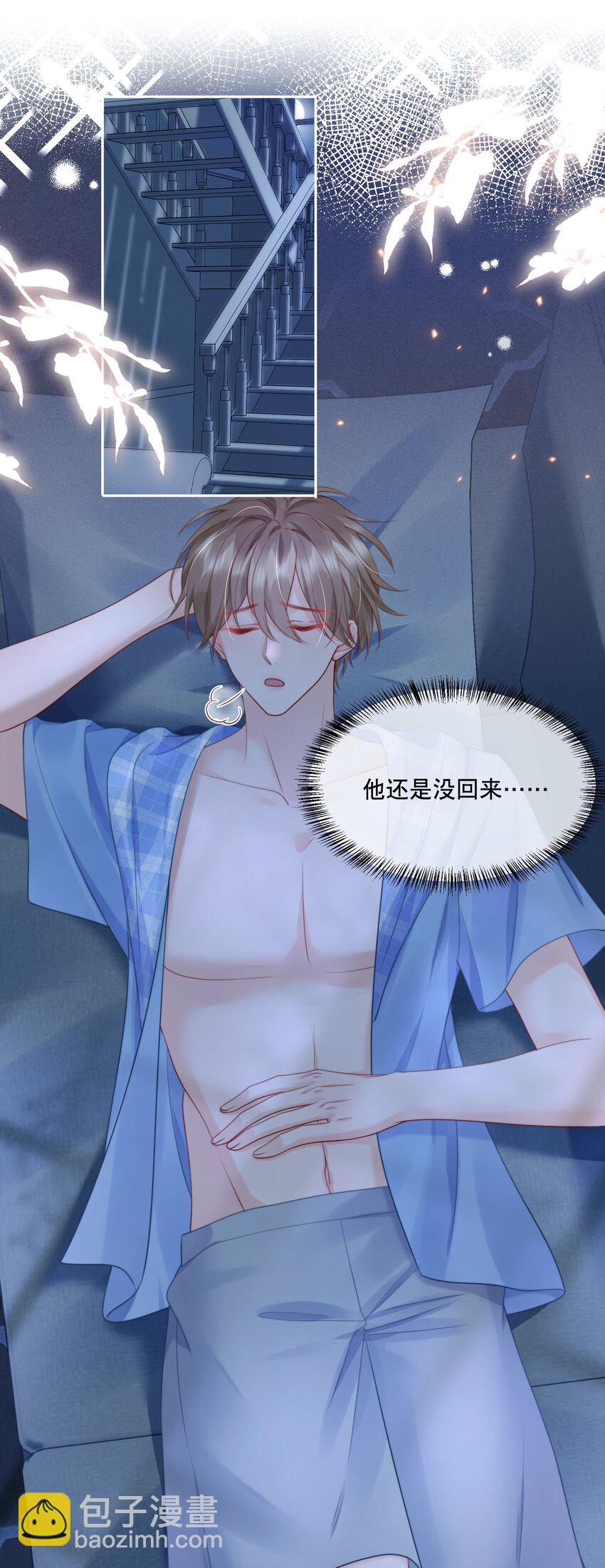 057 我把你当做亲哥哥-第57话