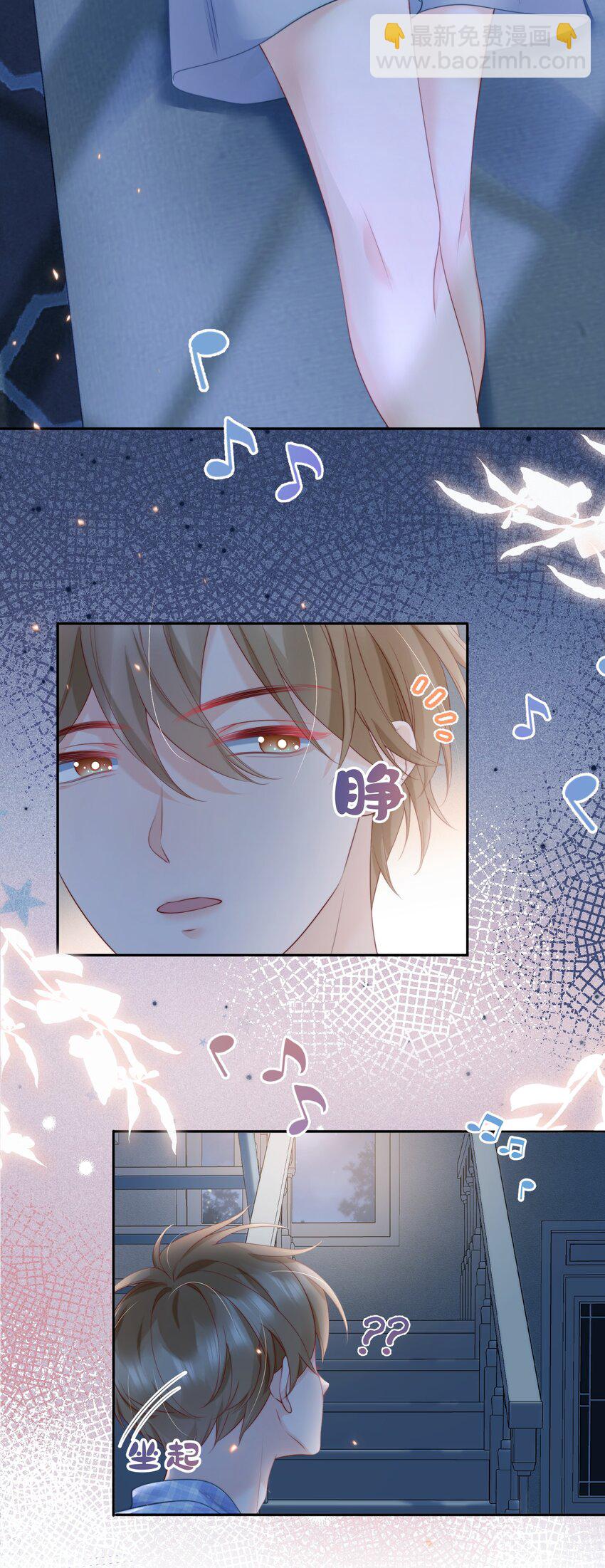 057 我把你当做亲哥哥-第57话