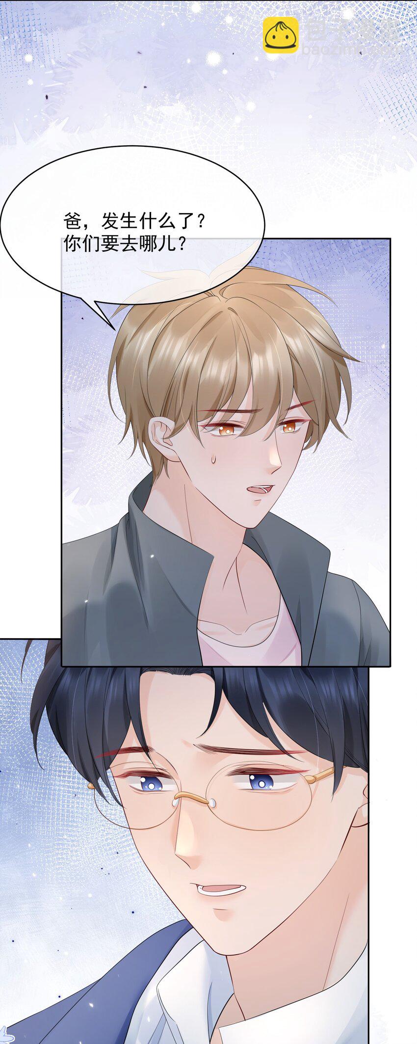 059 意外发生-第59话