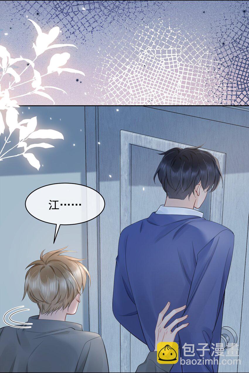 059 意外发生-第59话