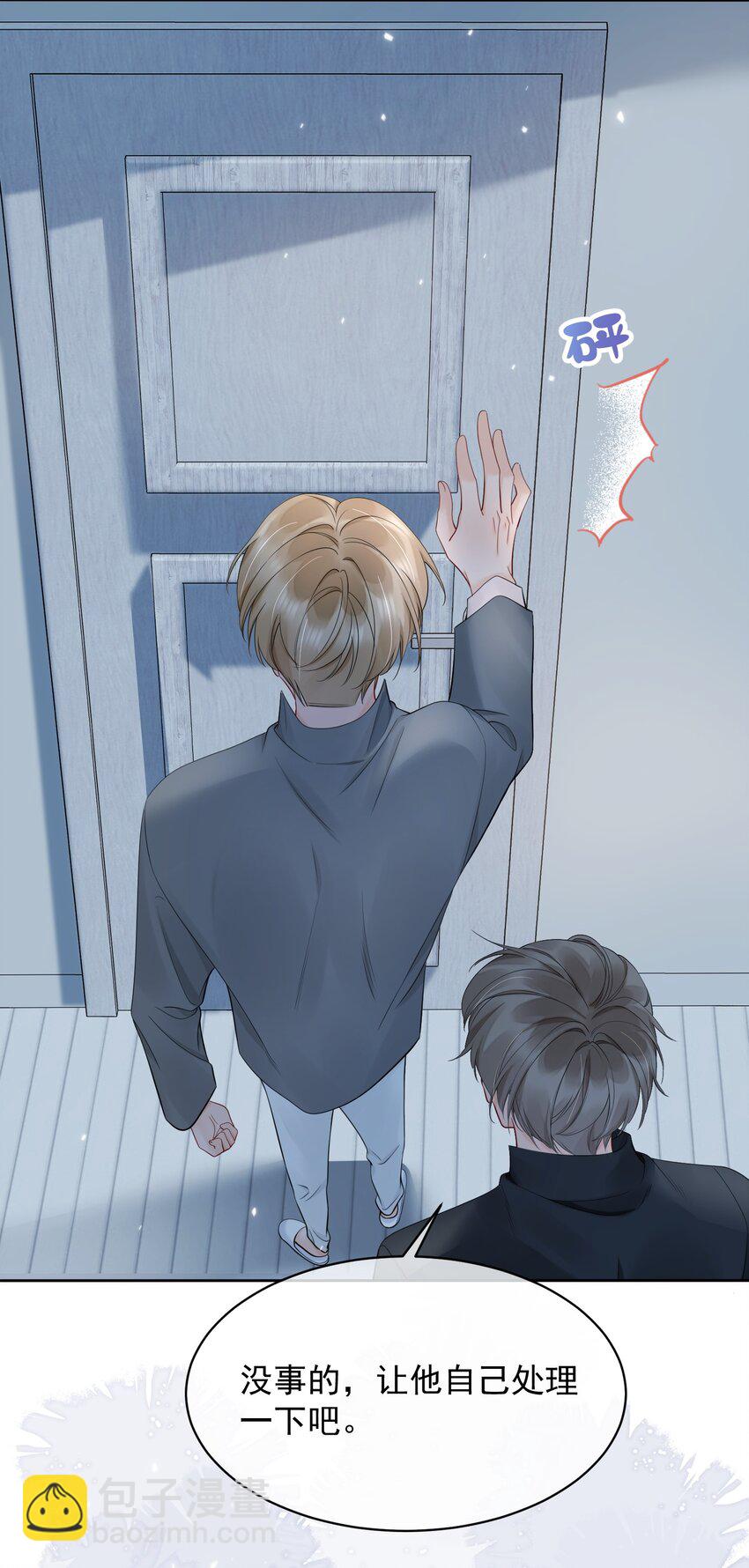 059 意外发生-第59话