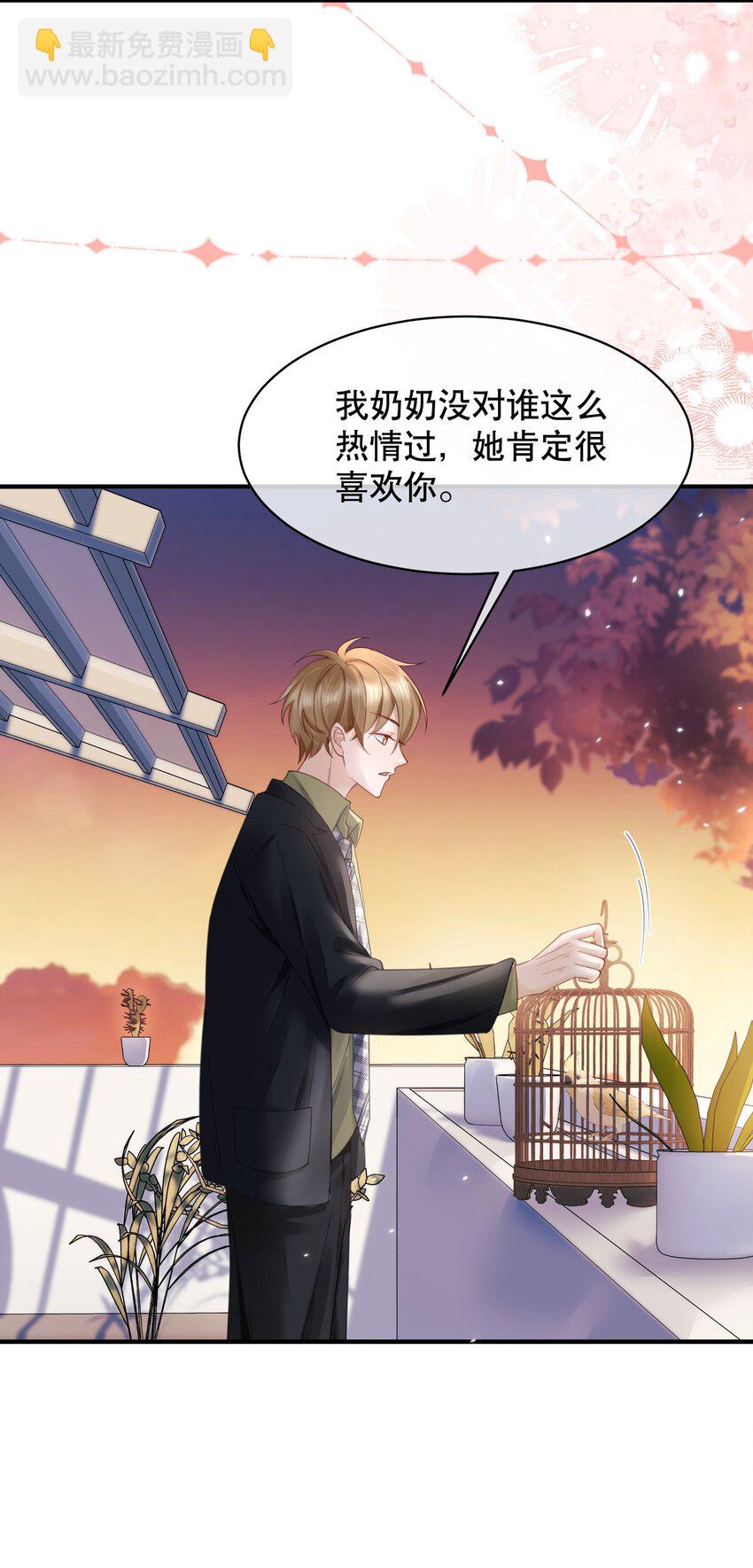 061 你行不行呀-第61话