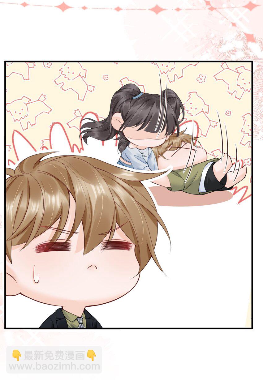 061 你行不行呀-第61话