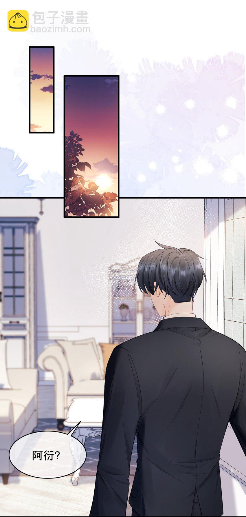 061 你行不行呀-第61话