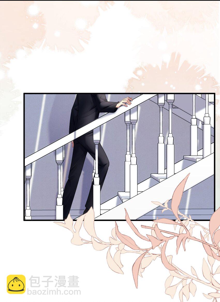 061 你行不行呀-第61话