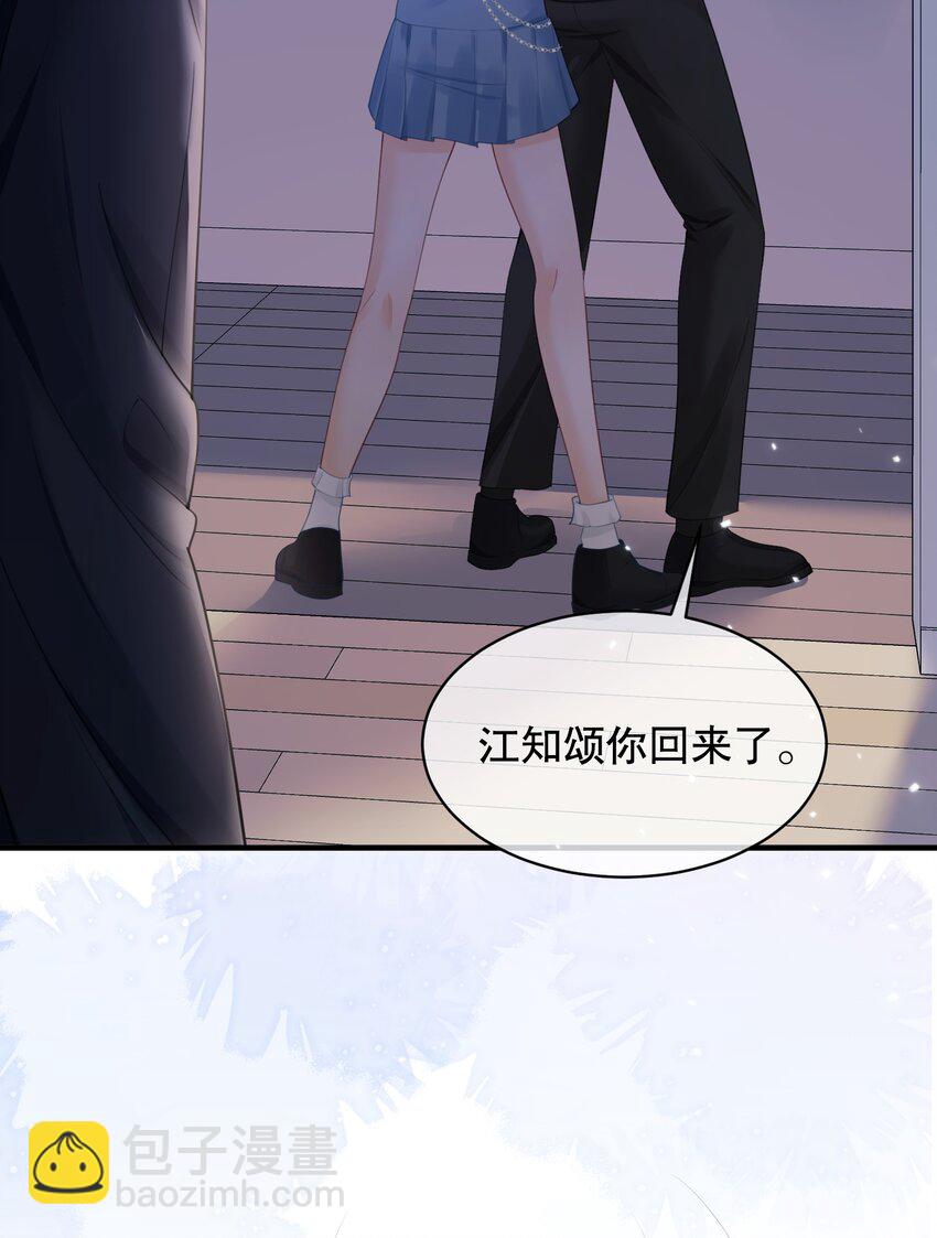 061 你行不行呀-第61话