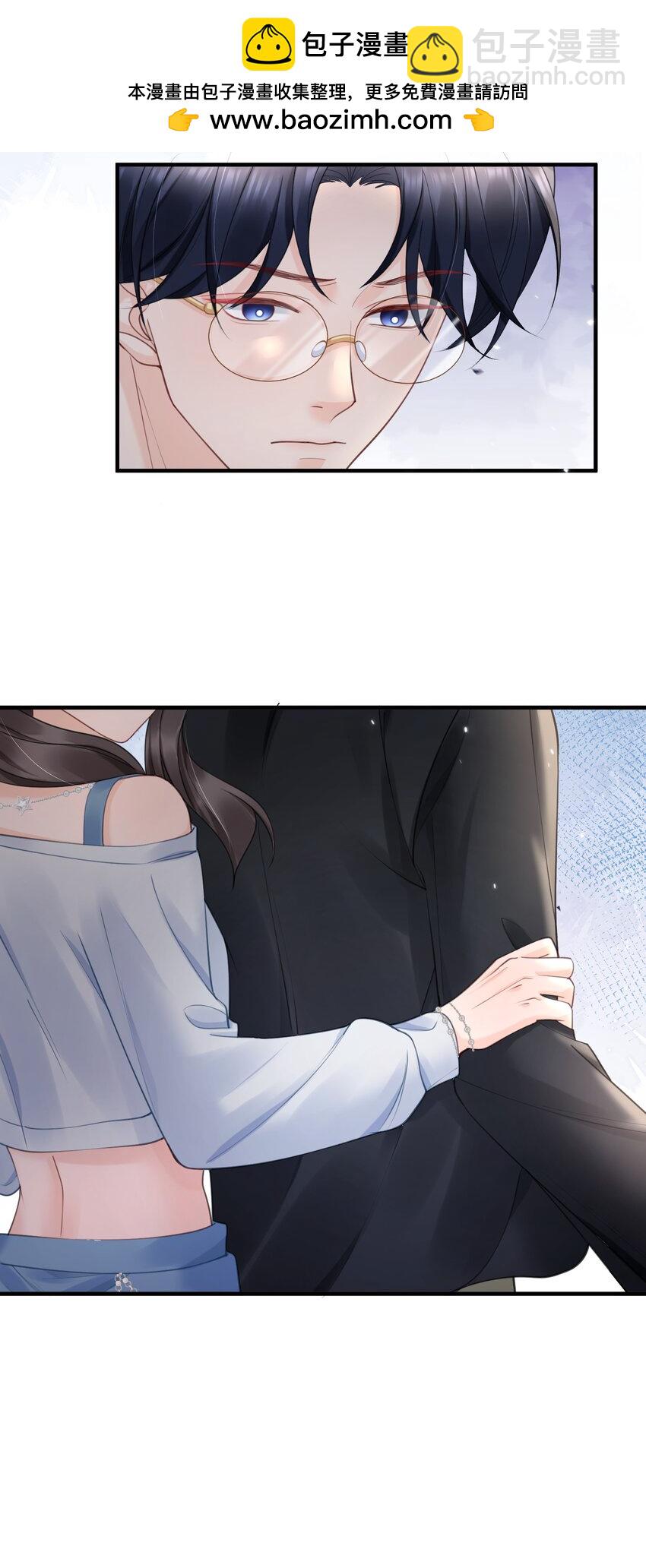 061 你行不行呀-第61话