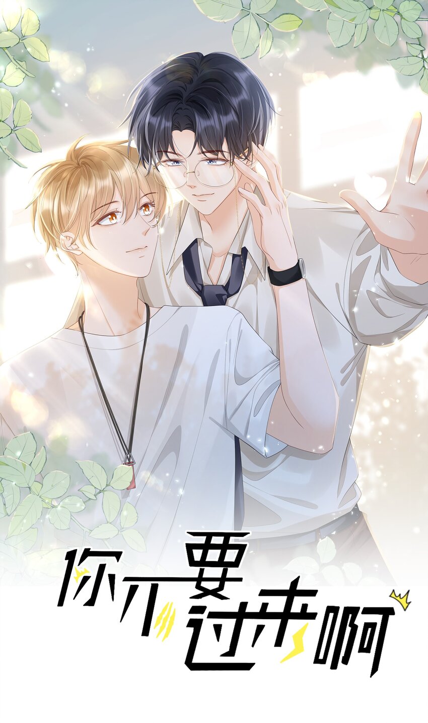 063 0才是最厉害的！-第63话