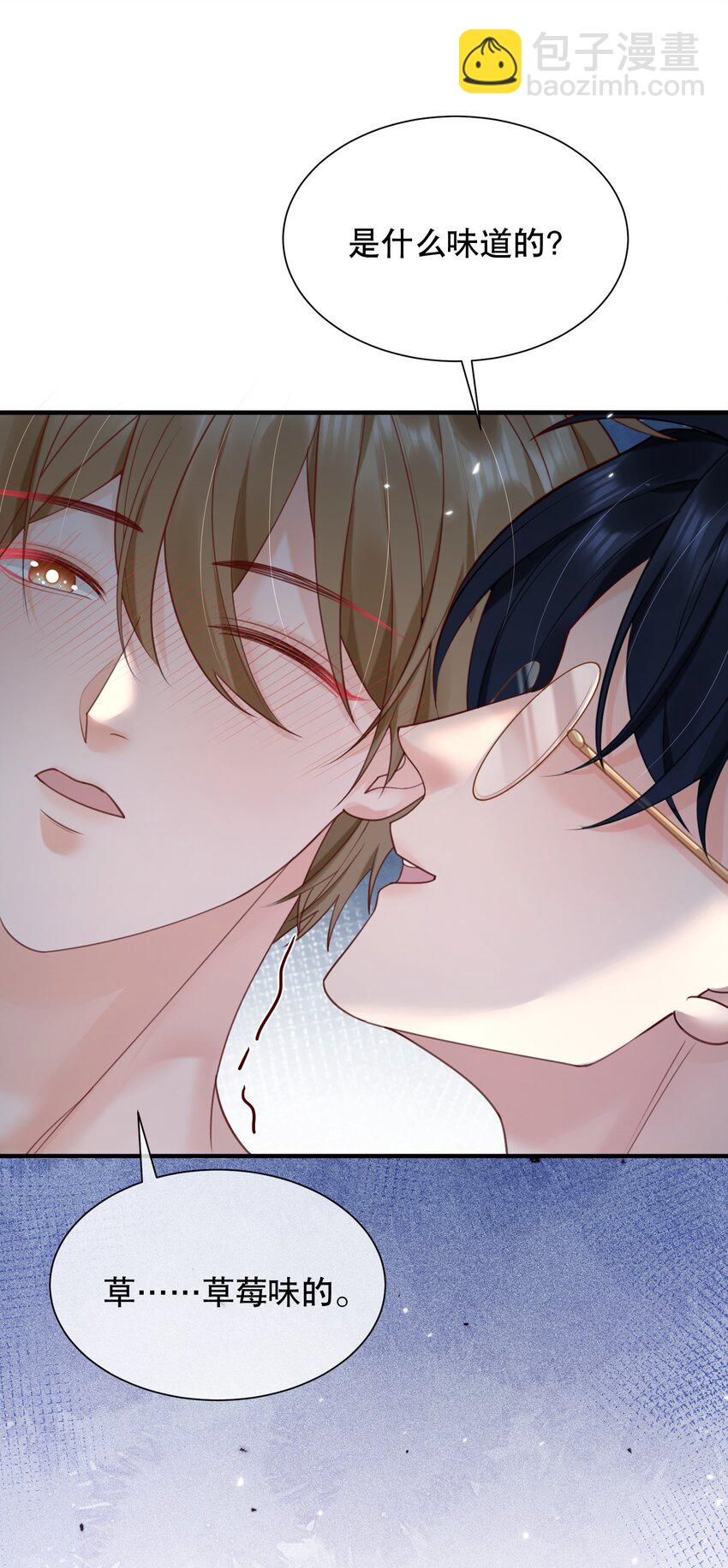 063 0才是最厉害的！-第63话