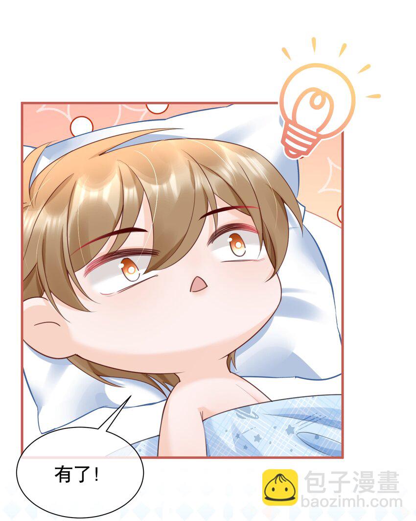 063 0才是最厉害的！-第63话