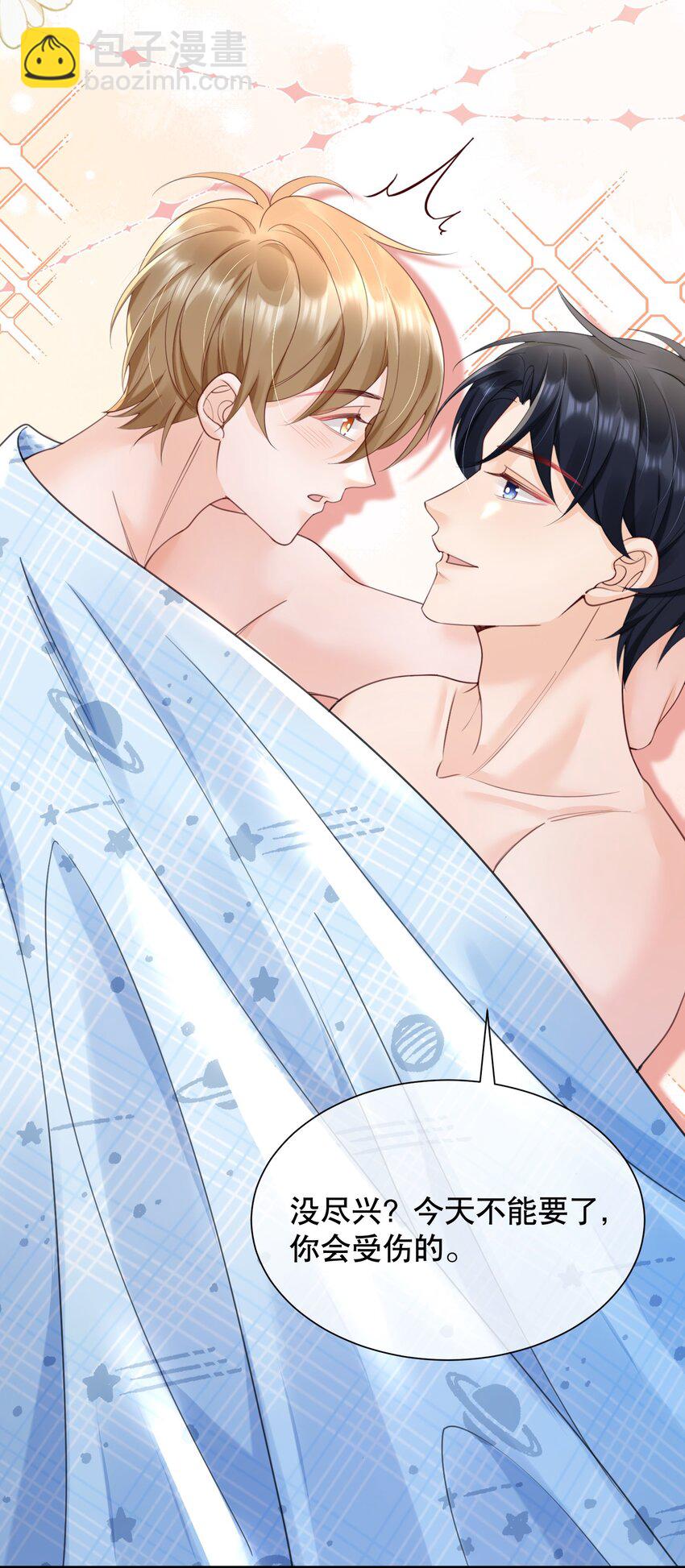 063 0才是最厉害的！-第63话