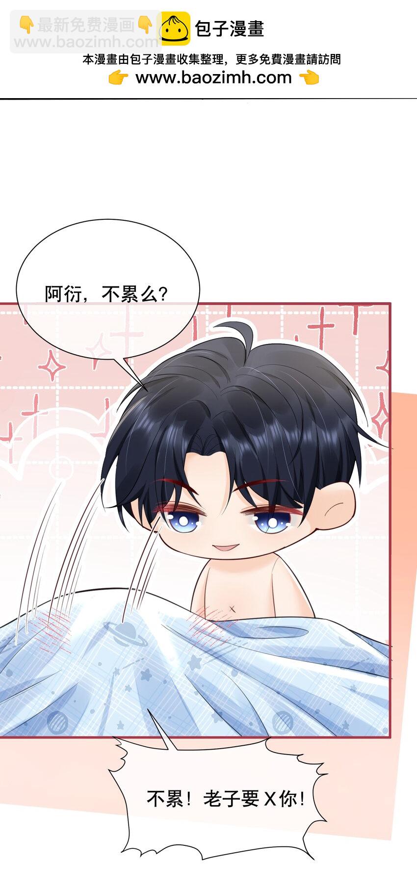 063 0才是最厉害的！-第63话